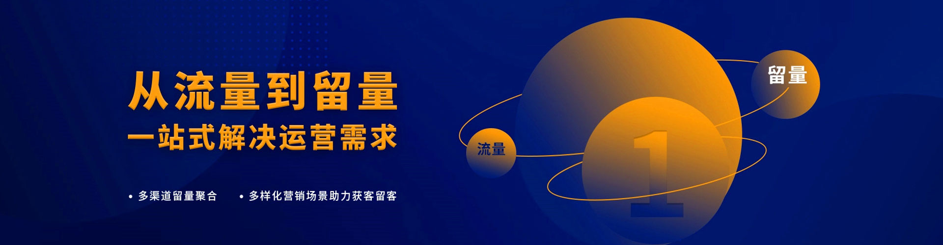 龙湾信息流优化师